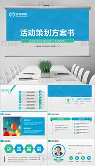 項(xiàng)目策劃與公關(guān)服務(wù)全案解析 從策略到執(zhí)行的營(yíng)銷(xiāo)藍(lán)圖