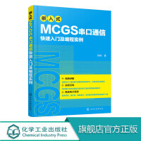 網絡與數據通信 驅動現代網絡技術開發的核心力量